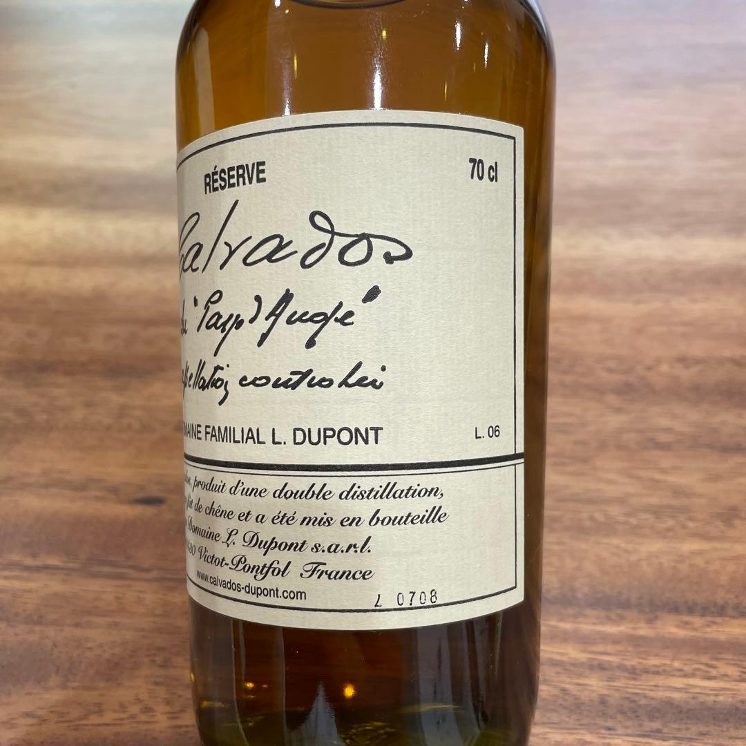 ブランデー CALVADOS reserve