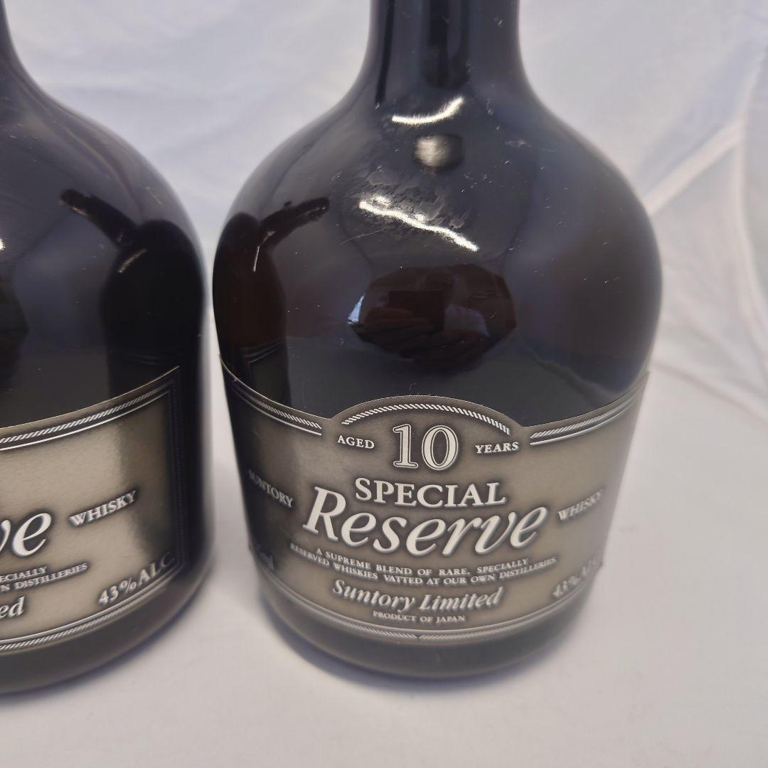 2本セット　サントリー　ウイスキー　スペシャルリザーブ　10年　リミテッド　未開
