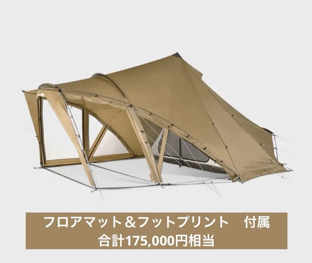 【お得なセット】ゼインアーツロロ フロアマット・フットプリント付