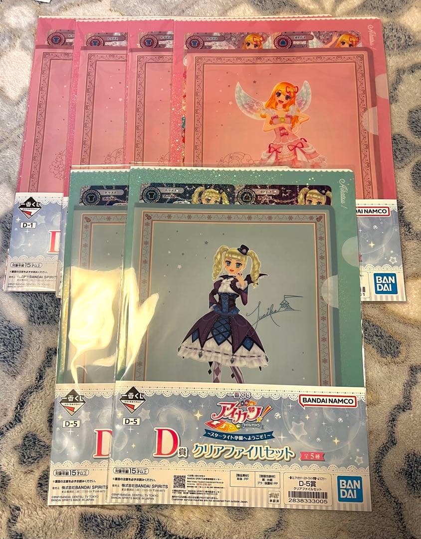 アイカツ 一番くじ B賞 C賞 D賞 E賞 37点セット