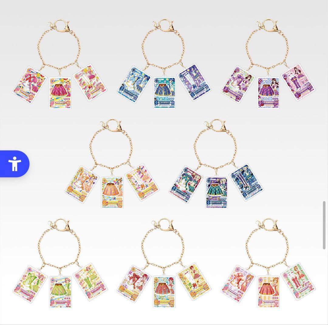 アイカツ 一番くじ B賞 C賞 D賞 E賞 37点セット