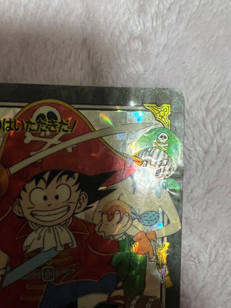 ドラゴンボールカードダス　ビジュアルあどあ