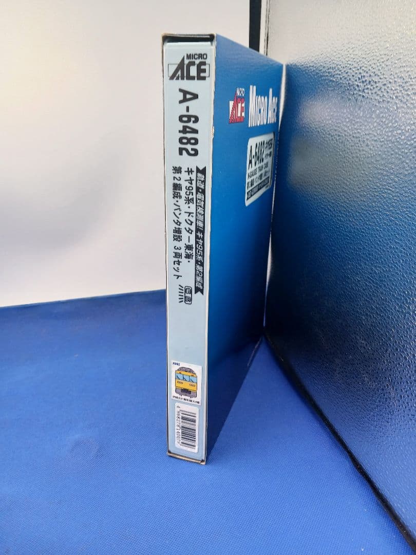マイクロエース A6482 キヤ95系 ドクター東海 第2編成 パンタ増設 3両