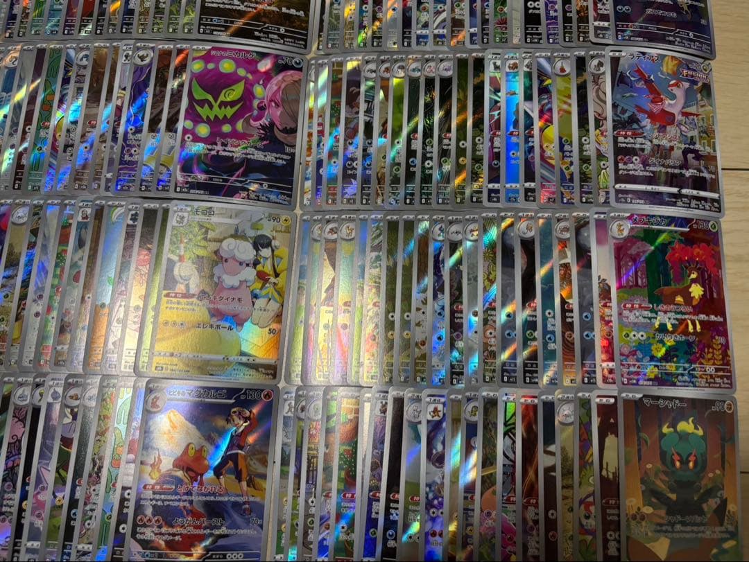 ar chr 200枚 まとめ売り