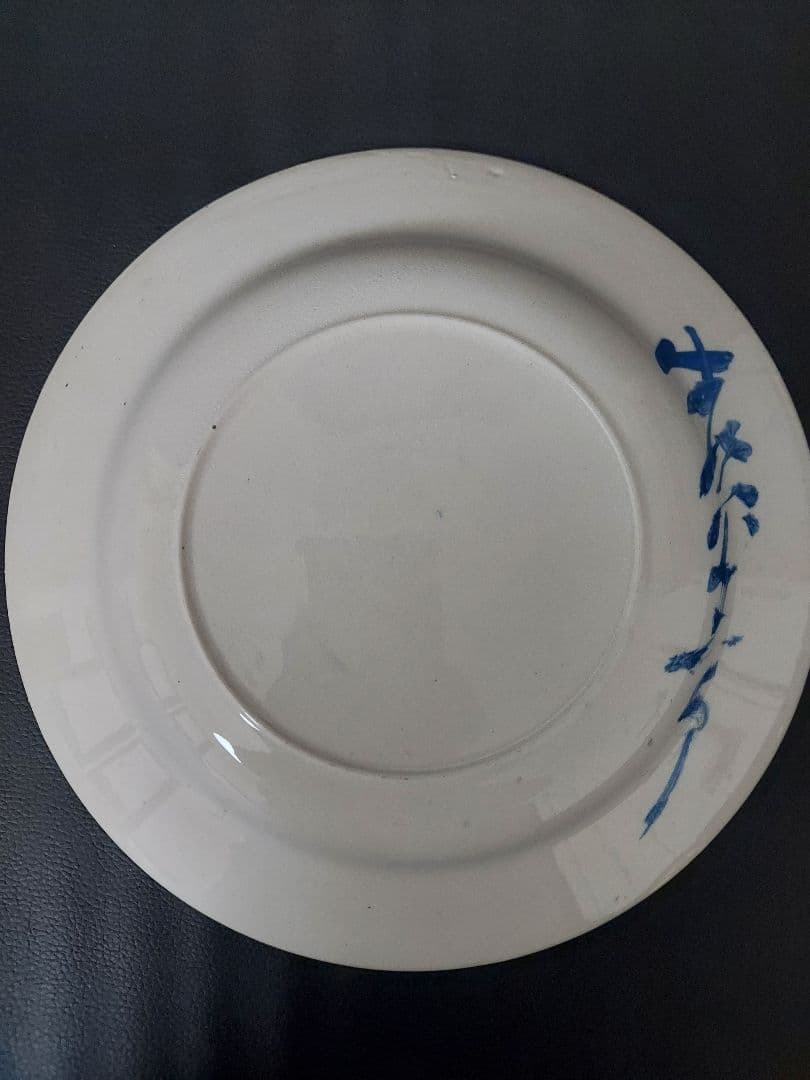 ★戦前の台湾総督 内田嘉吉の肉筆 お皿 共箱付き 政治家 官僚 コレクター保管品