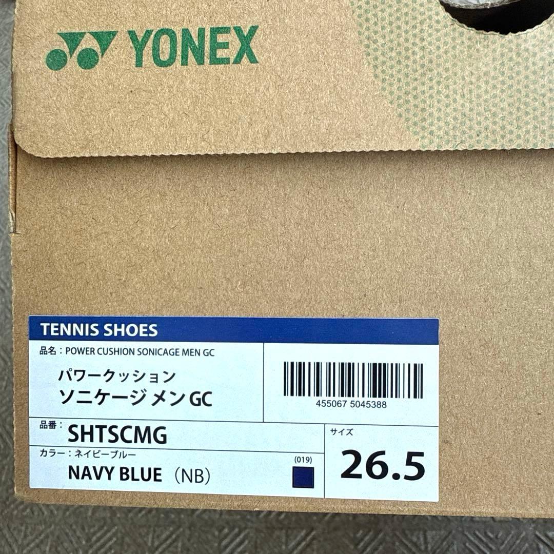 のぼ ヨネックス パワークッションソニケージ 26.5