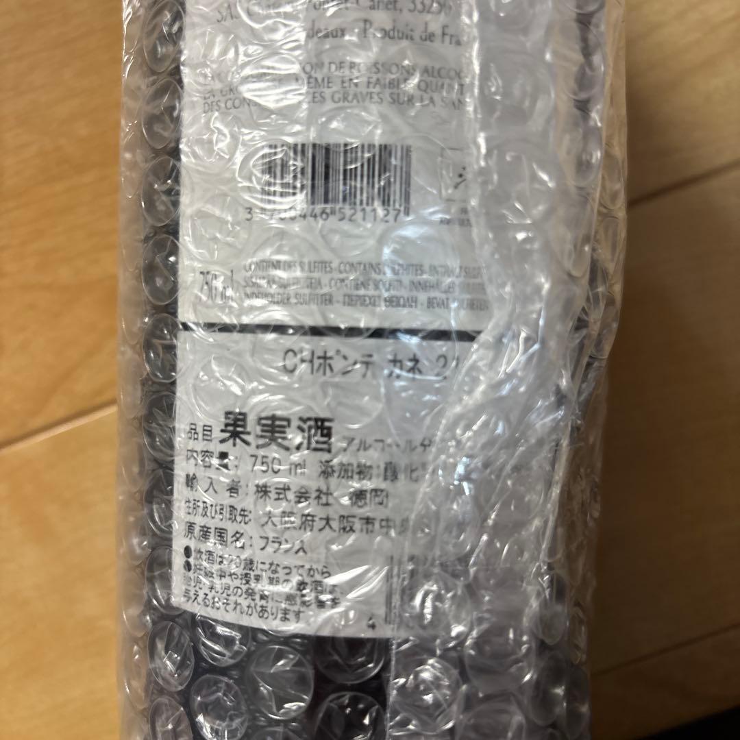 Pontet Canet 2021 赤ワイン 750ml シャトーポンテカネ