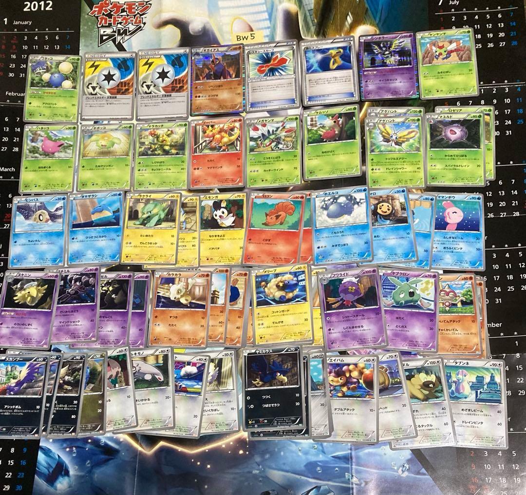 ポケモンカードBW１〜９（不揃い）。カード収納ケース２種。プレイマット２種他