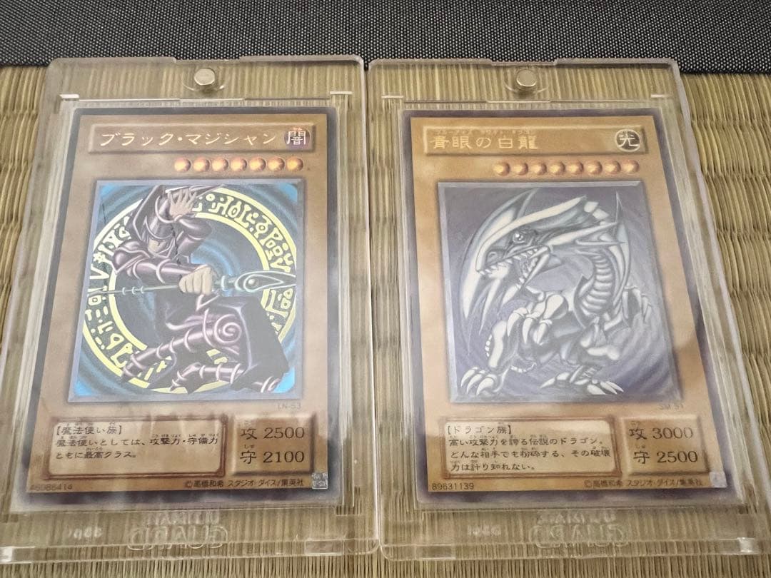 ブルーアイズ、ブラックマジシャンレリーフ