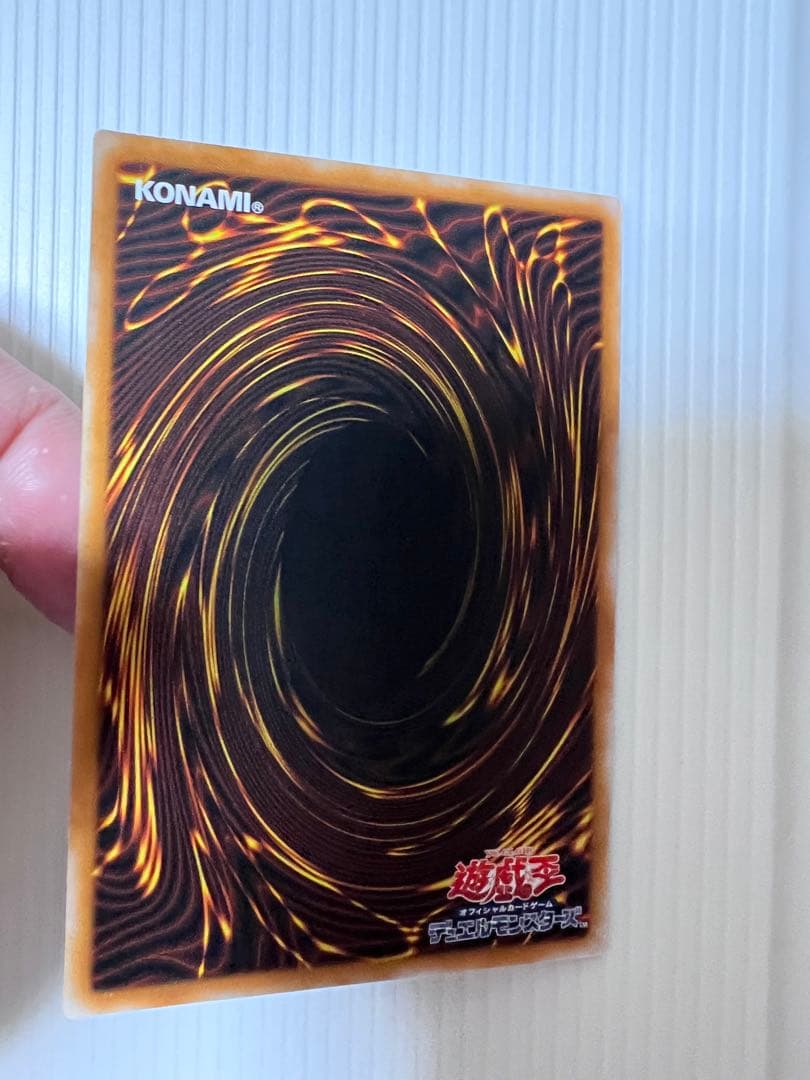 ブルーアイズ、ブラックマジシャンレリーフ