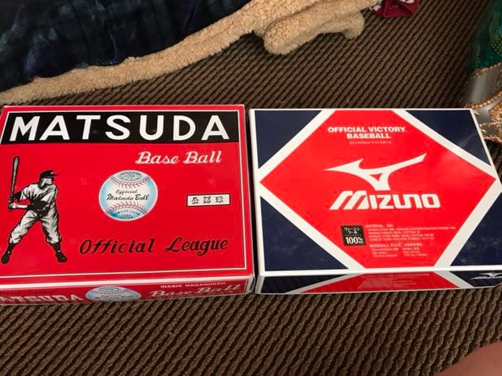 硬式ボール2ダース