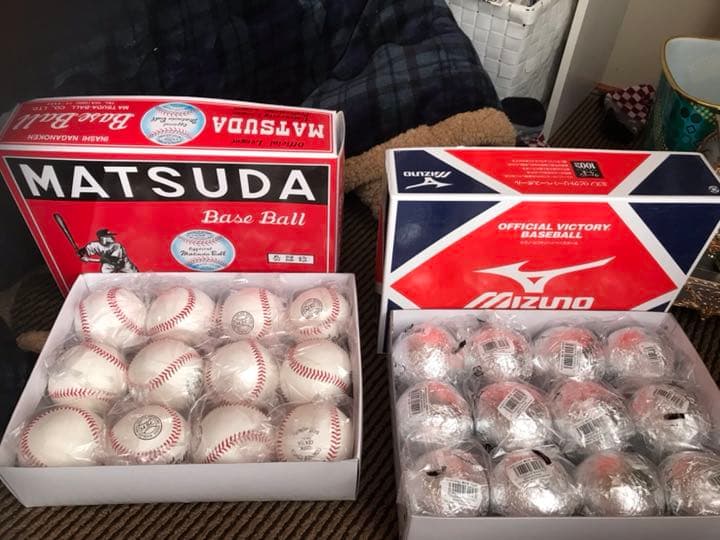 硬式ボール2ダース