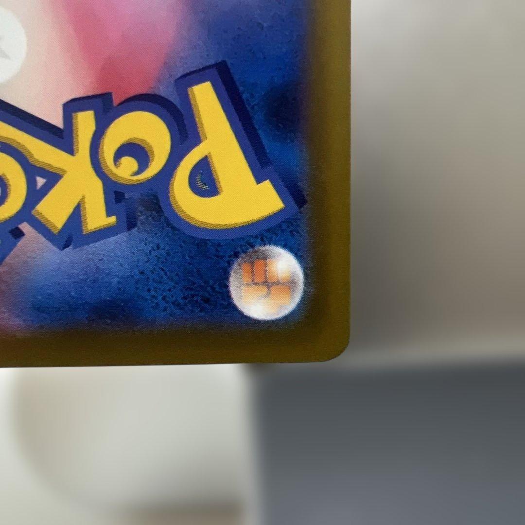 メガゲンガーSAR センタリング⭕️