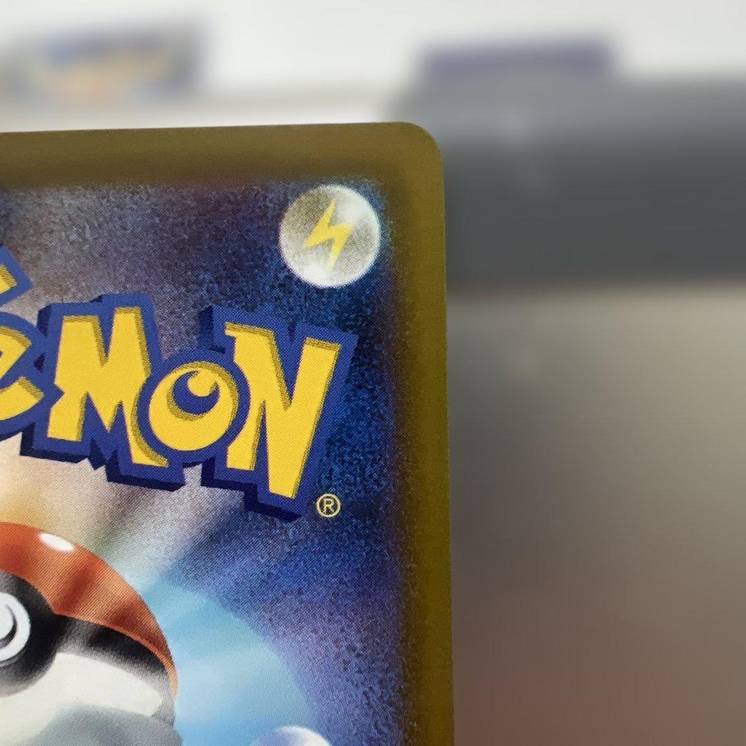 メガゲンガーSAR センタリング⭕️