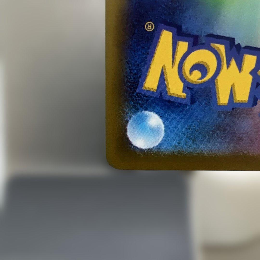 メガゲンガーSAR センタリング⭕️