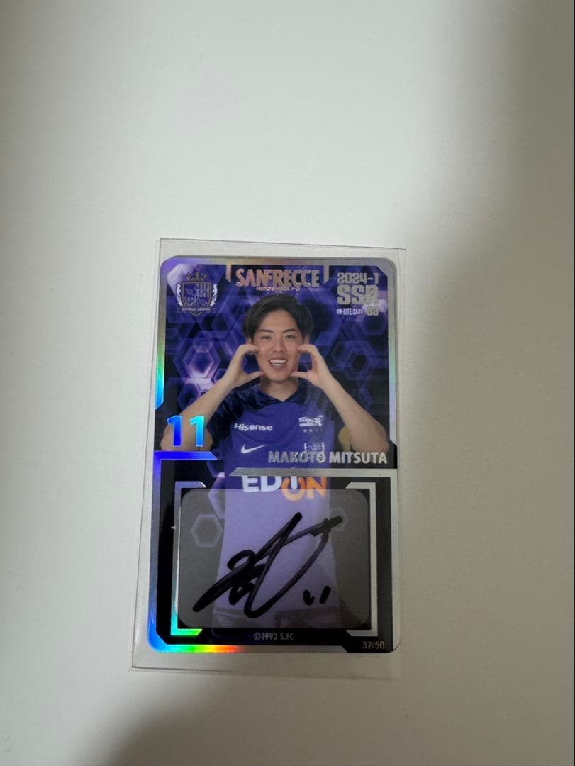 【お値下げ中】満田誠選手 ユニフォーム（M） 11番 オンサイトSSR付