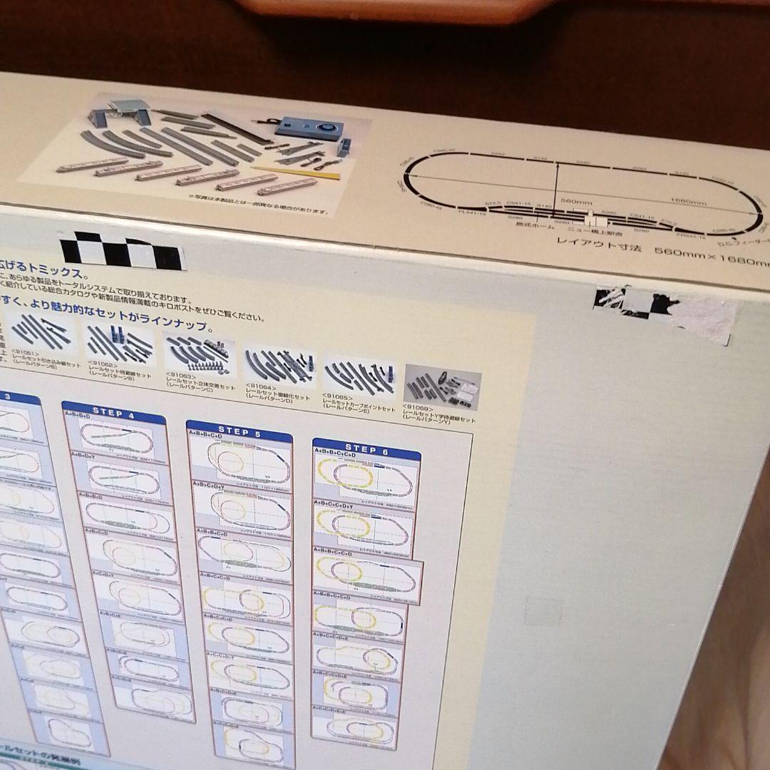 TOMIX ベーシックセット　鉄道模型　Nゲージ