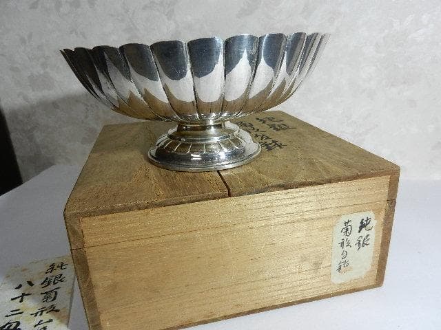 アンティーク骨董純銀製菊形台鉢（概数：口１７㌢、高６㌢、底８㌢、重３００㌘）