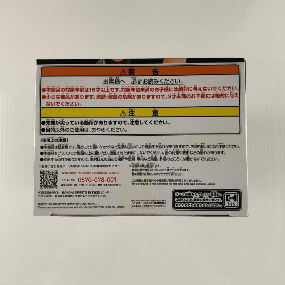 バンプレスト 機動戦士ガンダム 水星の魔女 スレッタ・マーキュリー フィギュア