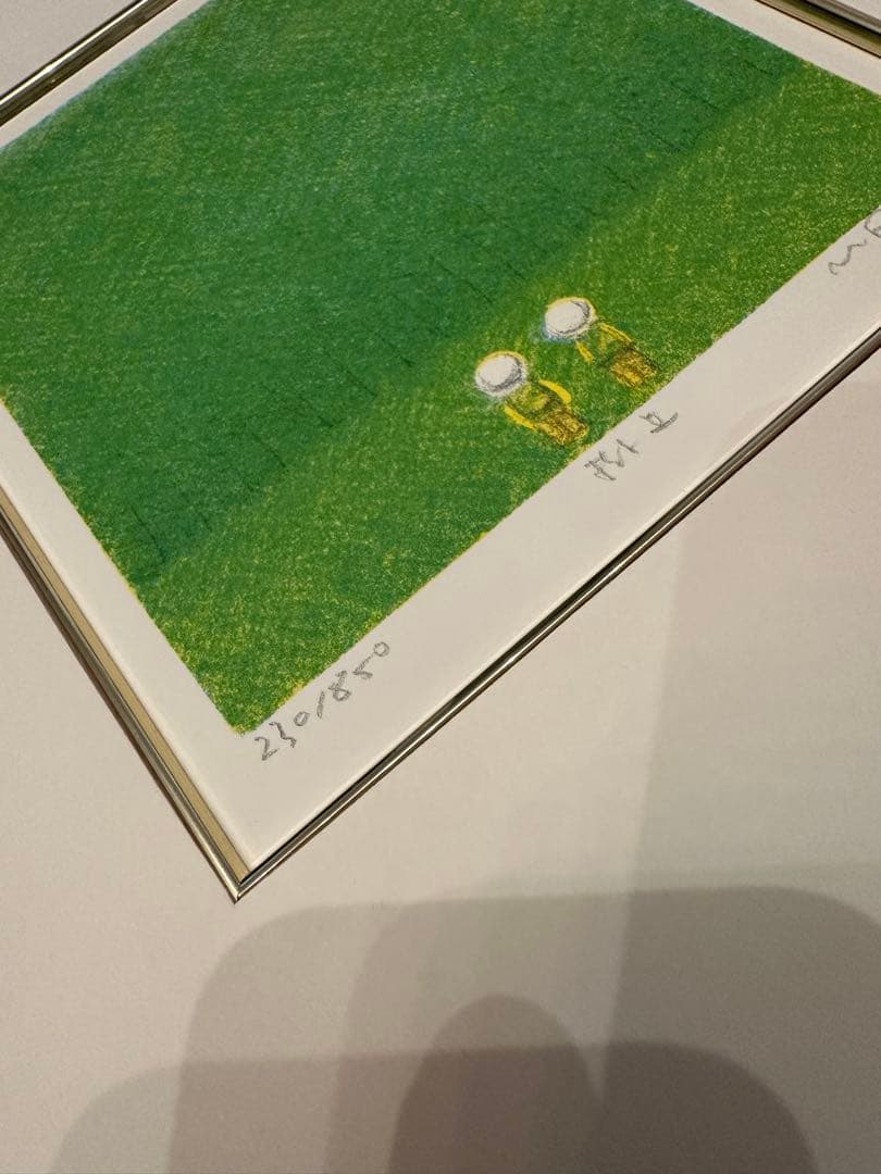 府川誠　リトグラフ