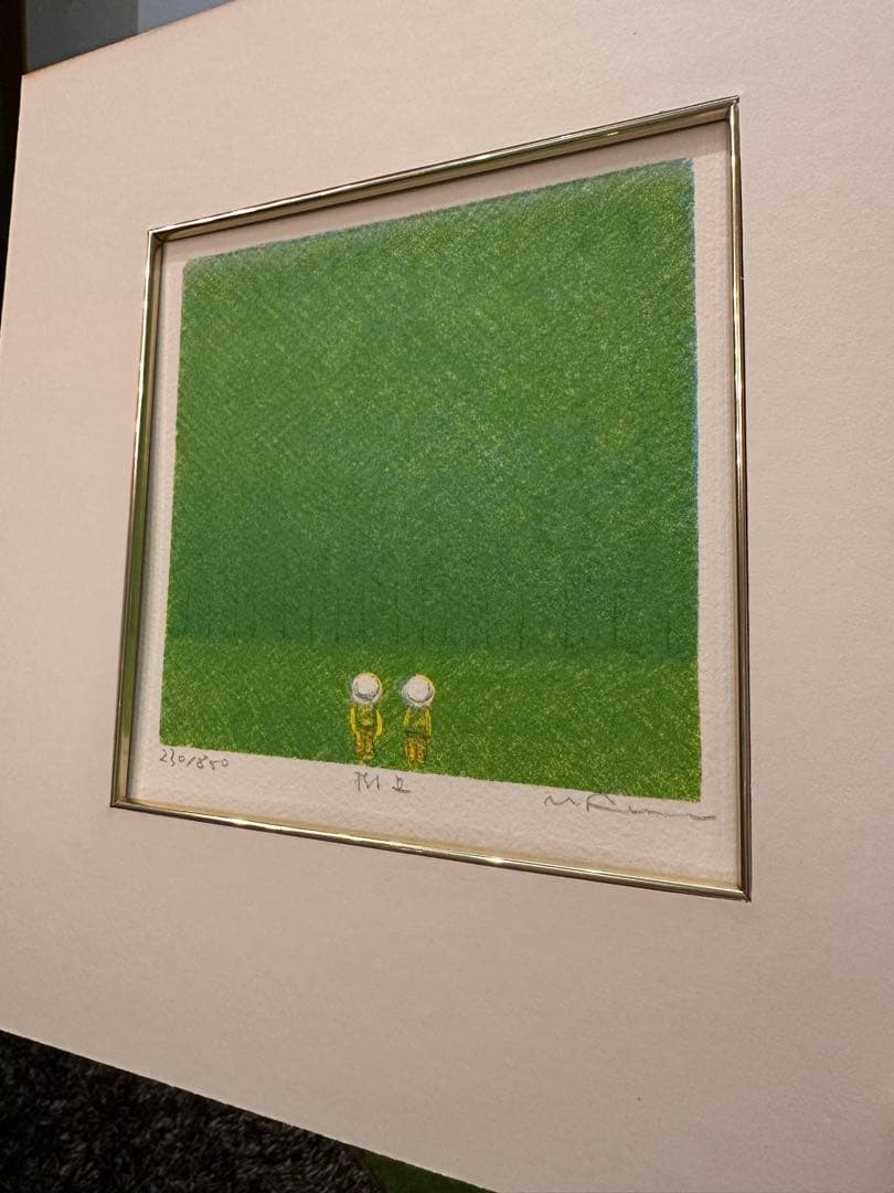 府川誠　リトグラフ