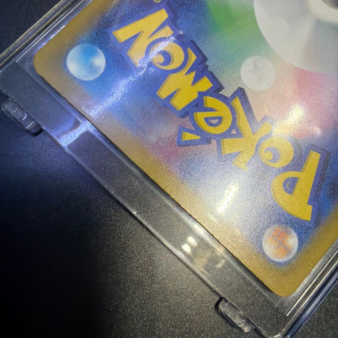 カナリィ　SAR MEGAドリームex