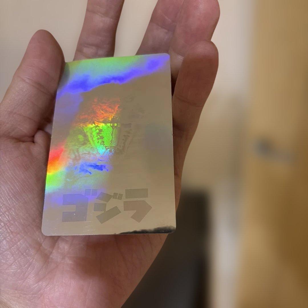 ゴジラ　カード　キラキラ　シルバー　ミラー　反射