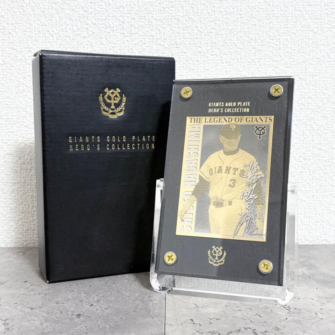 24金 ジャイアンツ ゴールドプレート ヒーローズコレクション 長嶋茂雄