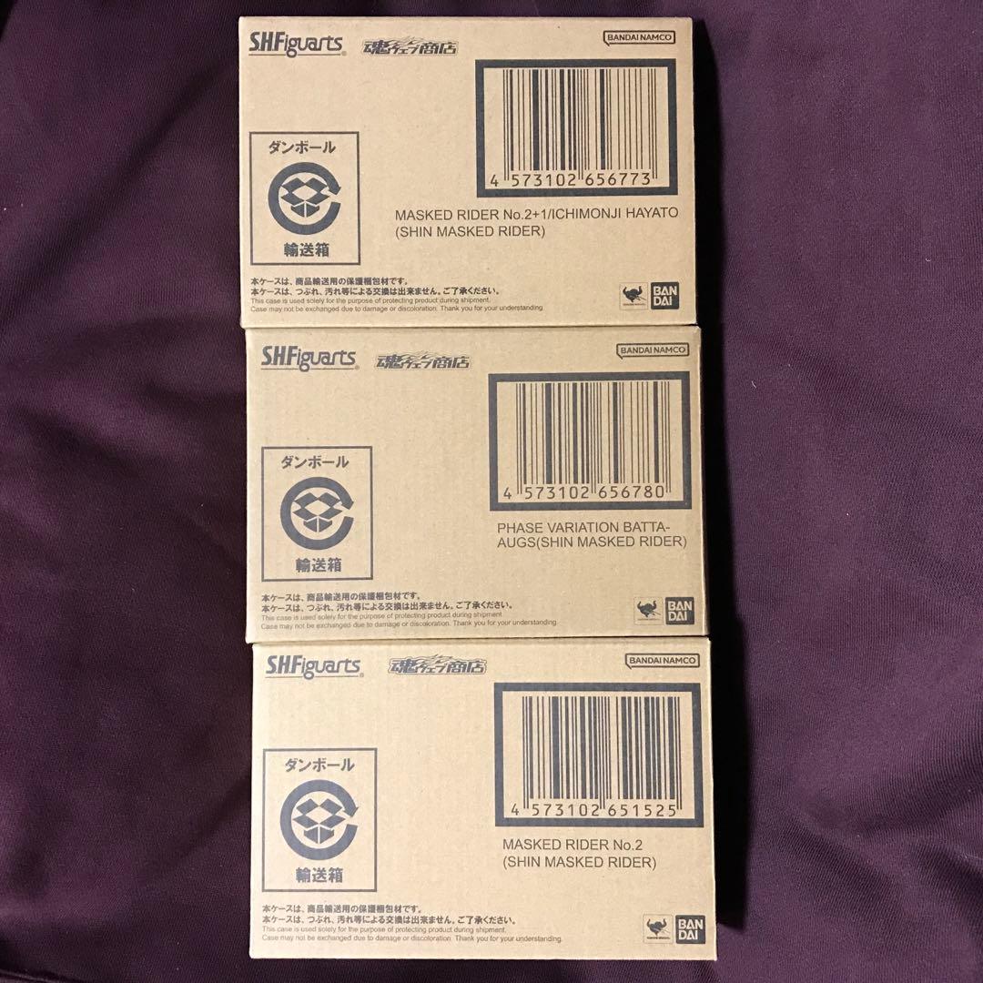 S.H.Figuarts シン・仮面ライダー まとめ売り