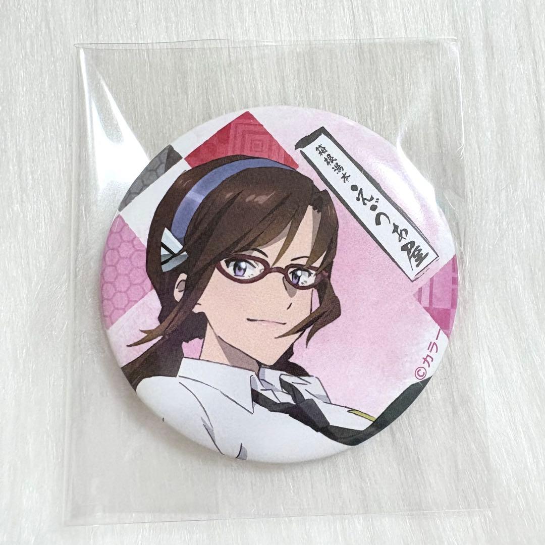 エヴァンゲリオン エヴァ マリ えゔぁ屋 限定 缶バッジ 真希波マリ 希少 レア