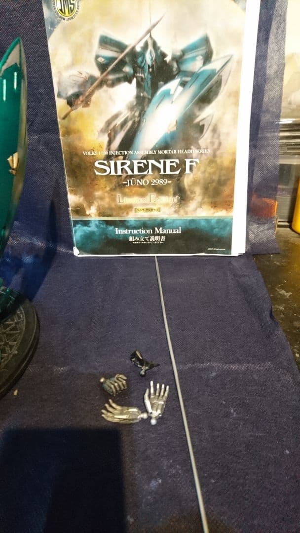 ボークス IMS ファイブスター物語 完成品 サイレン ラルゴ機