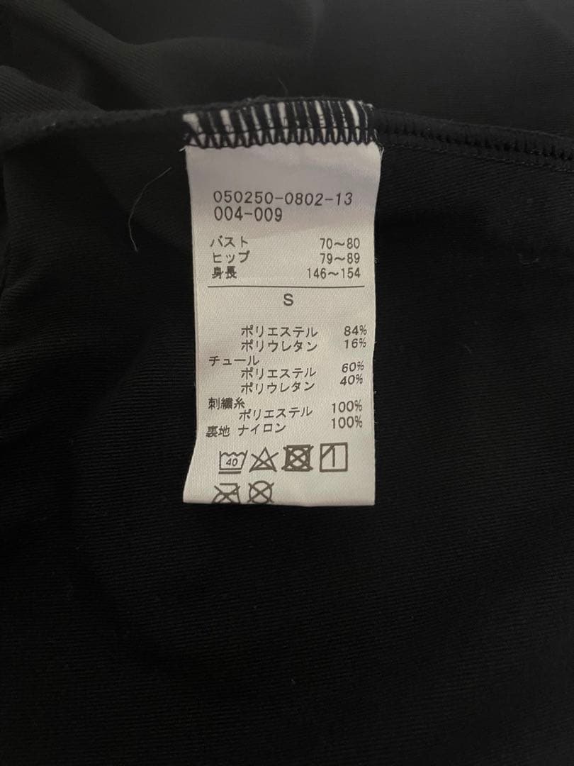 チャコット　バレエレオタード　【サイズ:S】