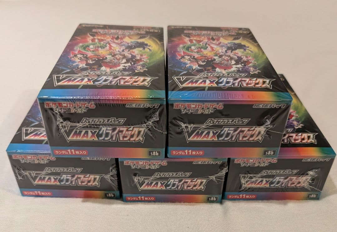 Vmaxクライマックス シュリンク付き　5BOX