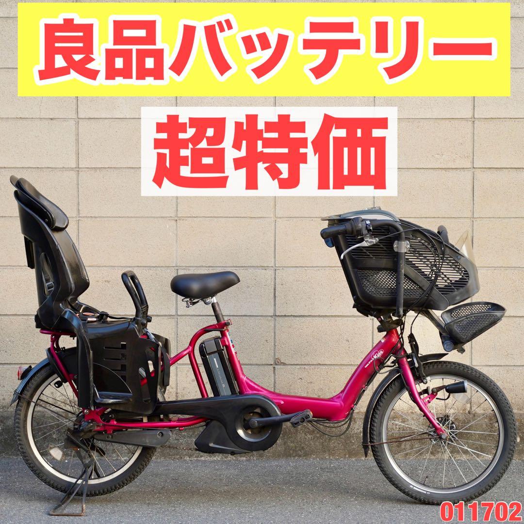 電動自転車 ヤマハ 20インチ 子供乗せ アシスト 中古 011702