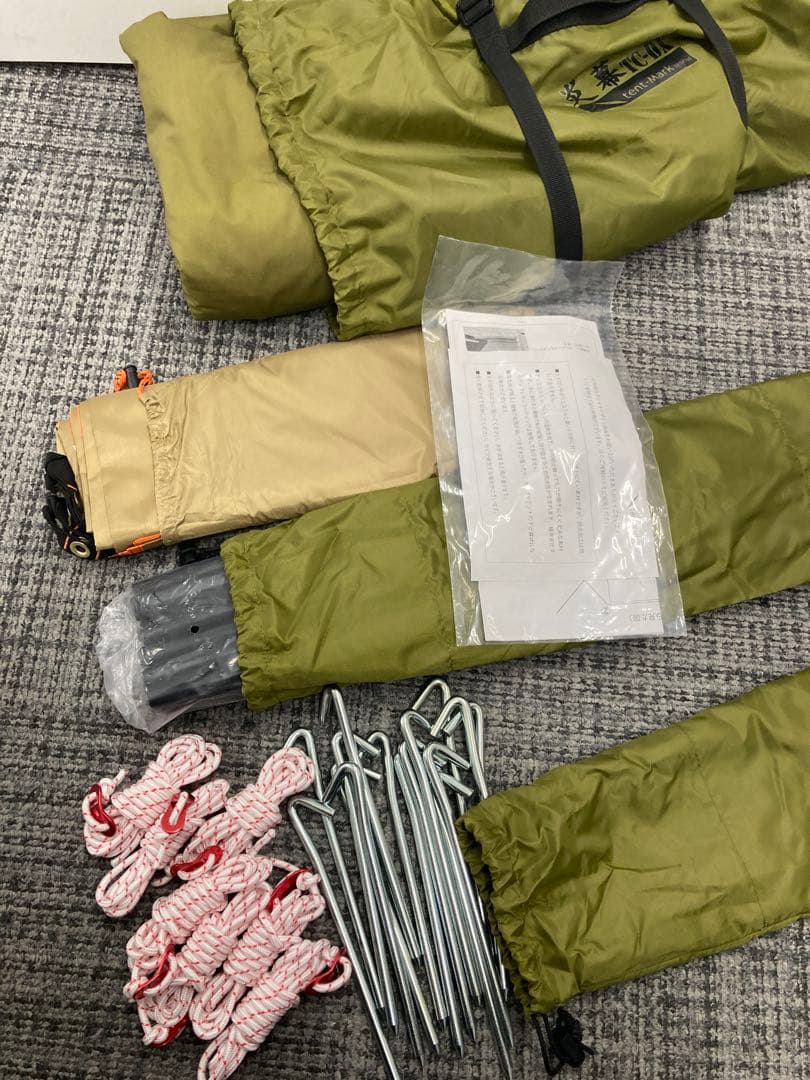 炎幕TC-DX テンマクデザイン(前幕付)