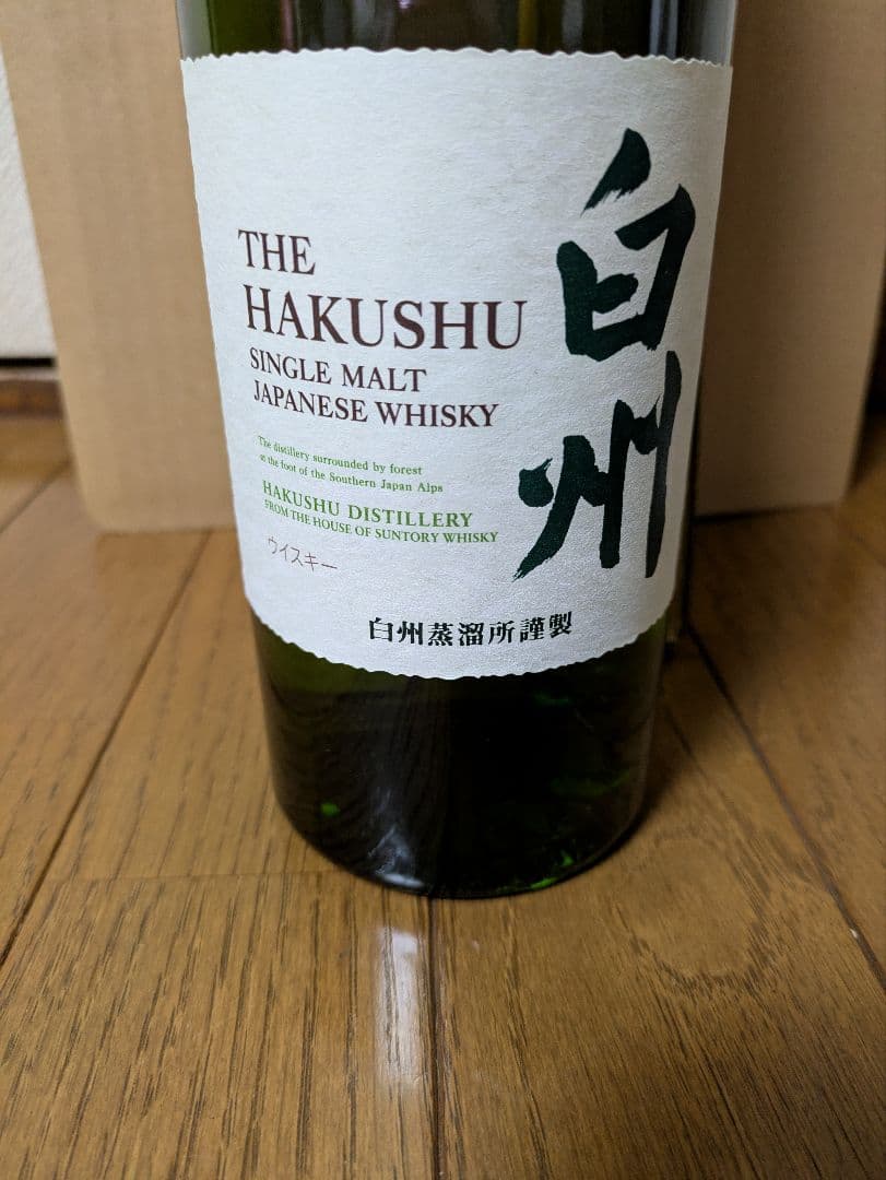 古酒 サントリー ウイスキー 角瓶 特級 720ml 2本 中之島、堂島浜2丁目