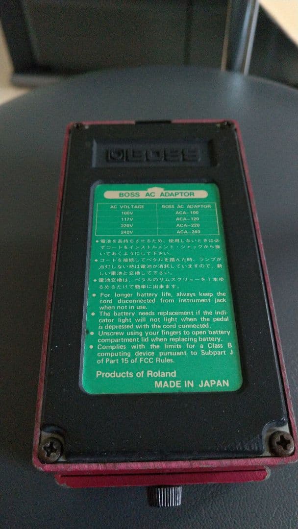 BOSS DM-3 80年代 アナログディレイ