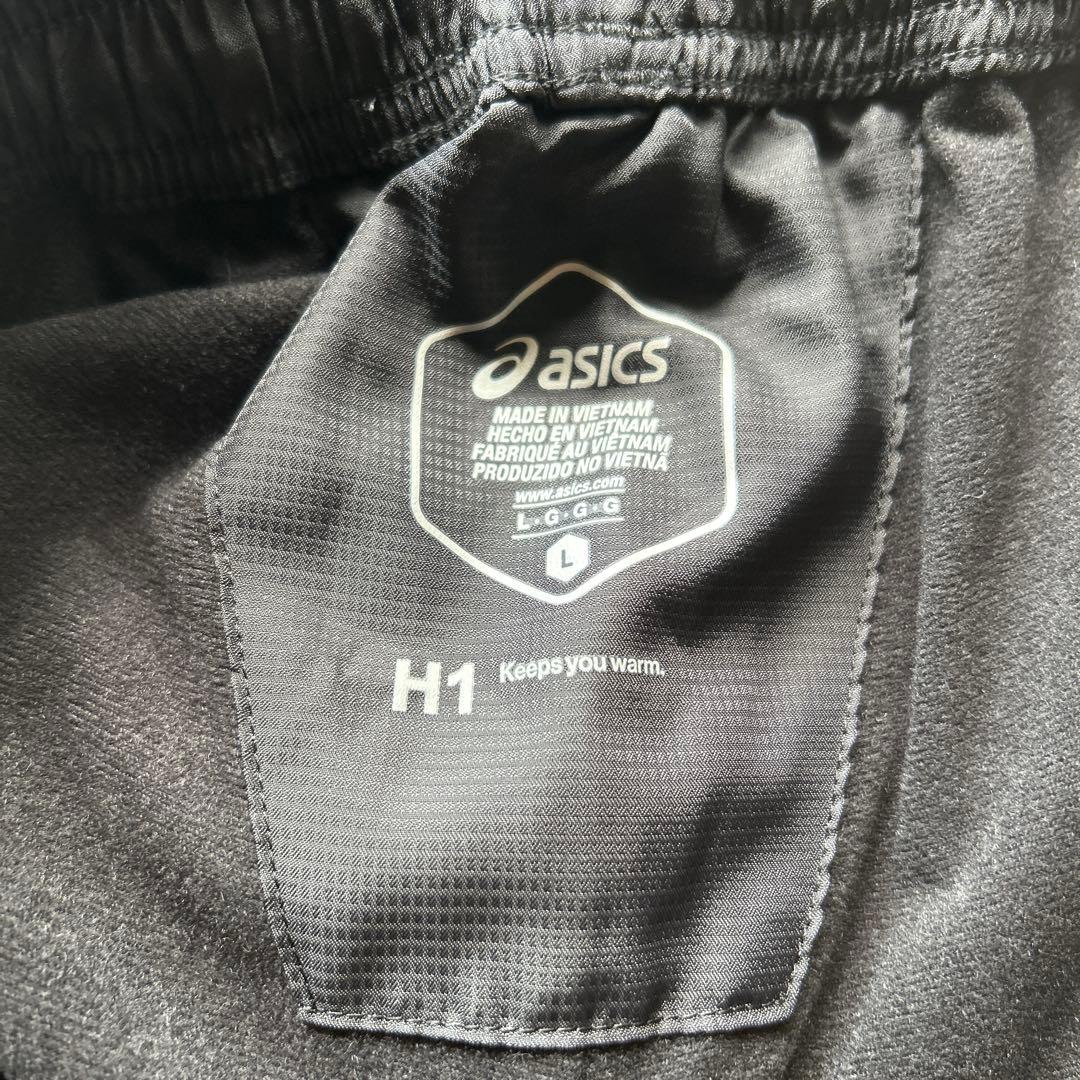 アシックス　ウォーマー　ウェア上下　シャカシャカ　防寒着　Lサイズ
