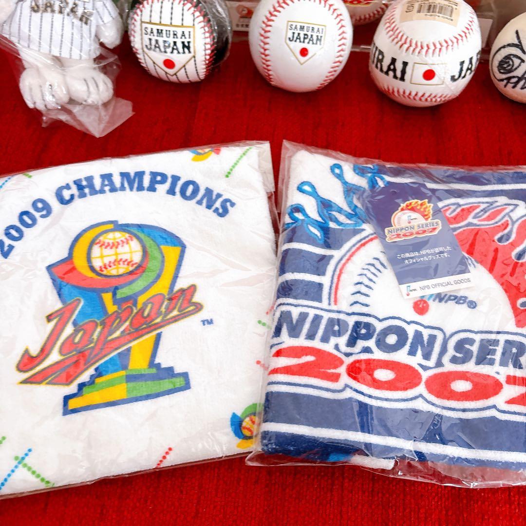 未使用保管品 侍ジャパン WBC 記念ボール ぬいぐるみ他 14点 まとめ