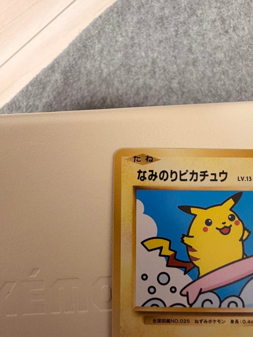 なみのりピカチュウ　264/XY-P プロモ