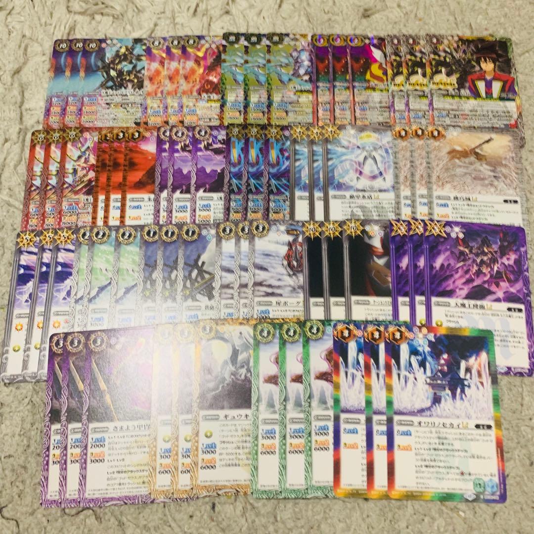 バーニングレガシー　ゼクス3コンセット バトスピ　天魔信長