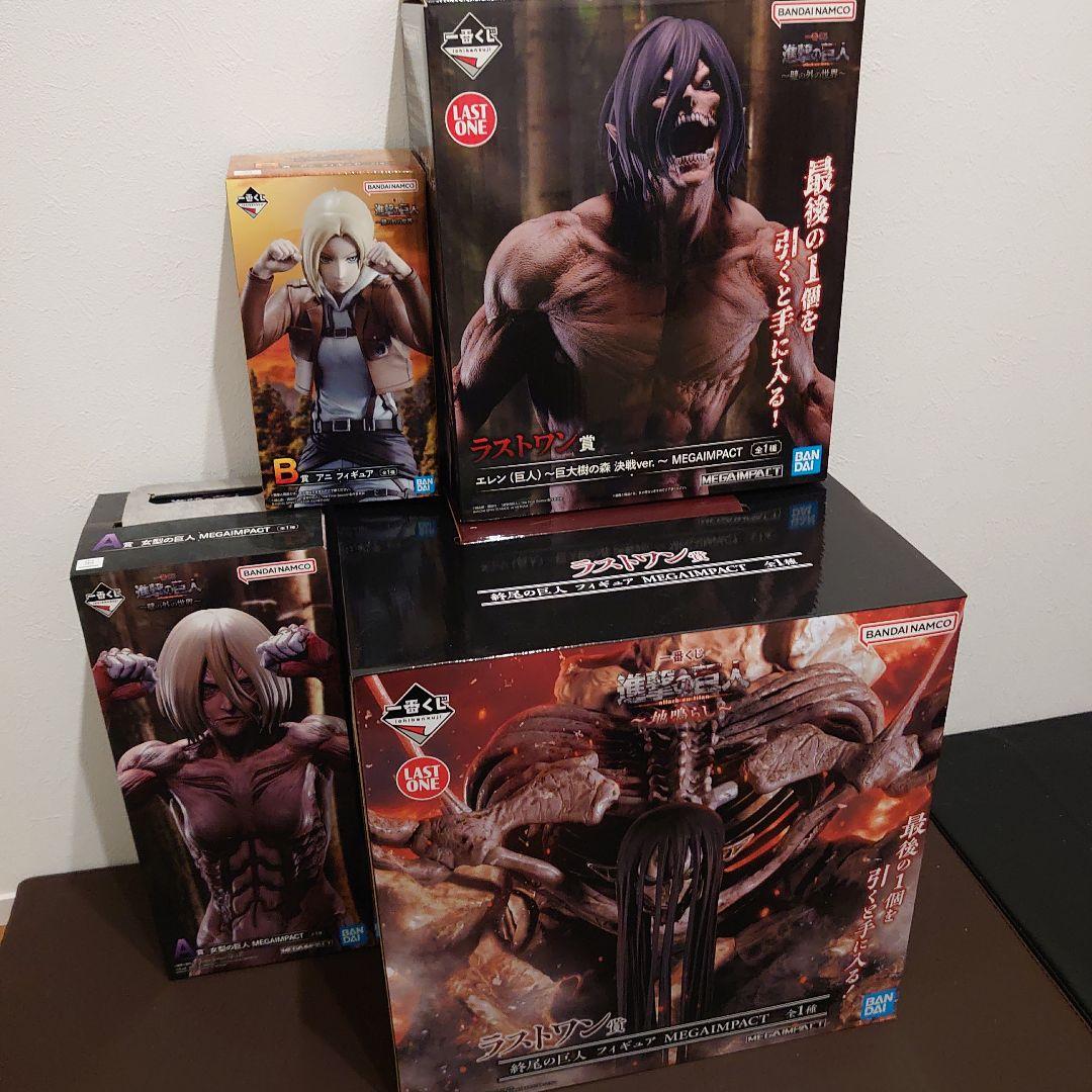 進撃の巨人 一番くじ ラストワン賞 A賞 B賞 フィギュア セット 終尾の巨人