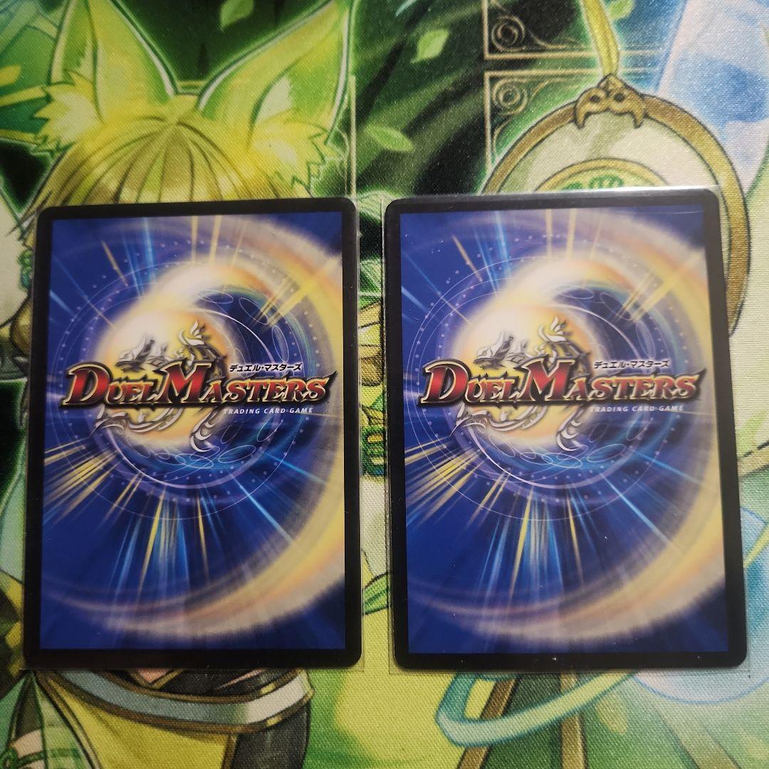 デッドダムド　プロモ　通常　計2枚