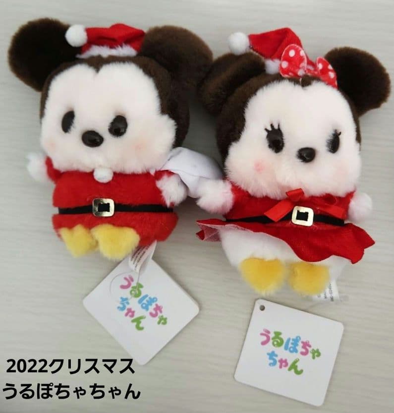 匿名配送 ディズニー うるぽちゃちゃん ぬいぐるみ 14体セット 新品 未使用