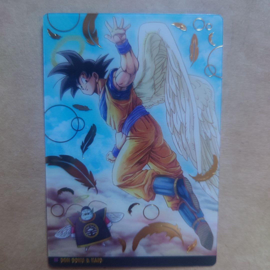 イタジャガ ドラゴンボール vol.1 コンプ