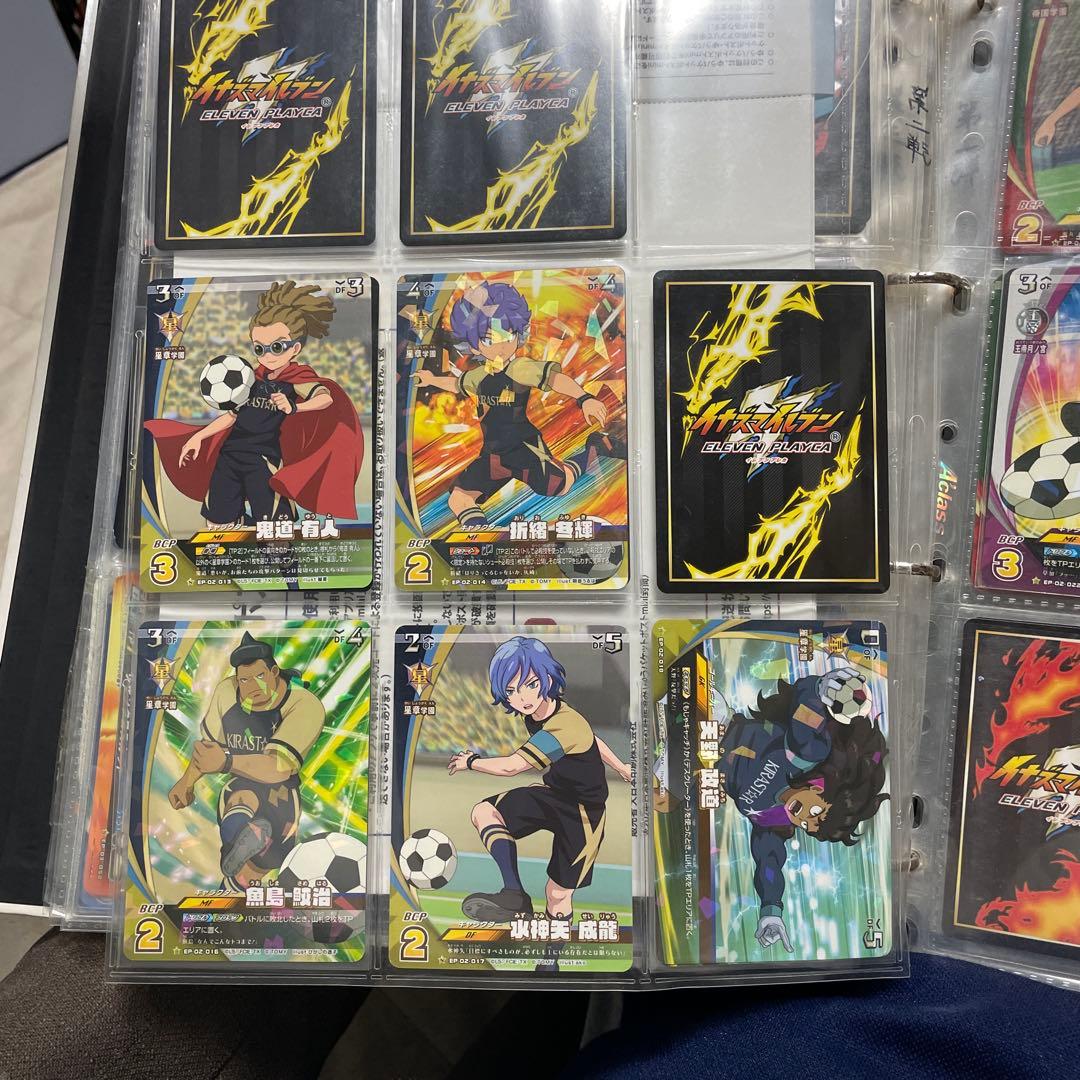 バラ売り イナズマイレブンTCG イレブンプレカ