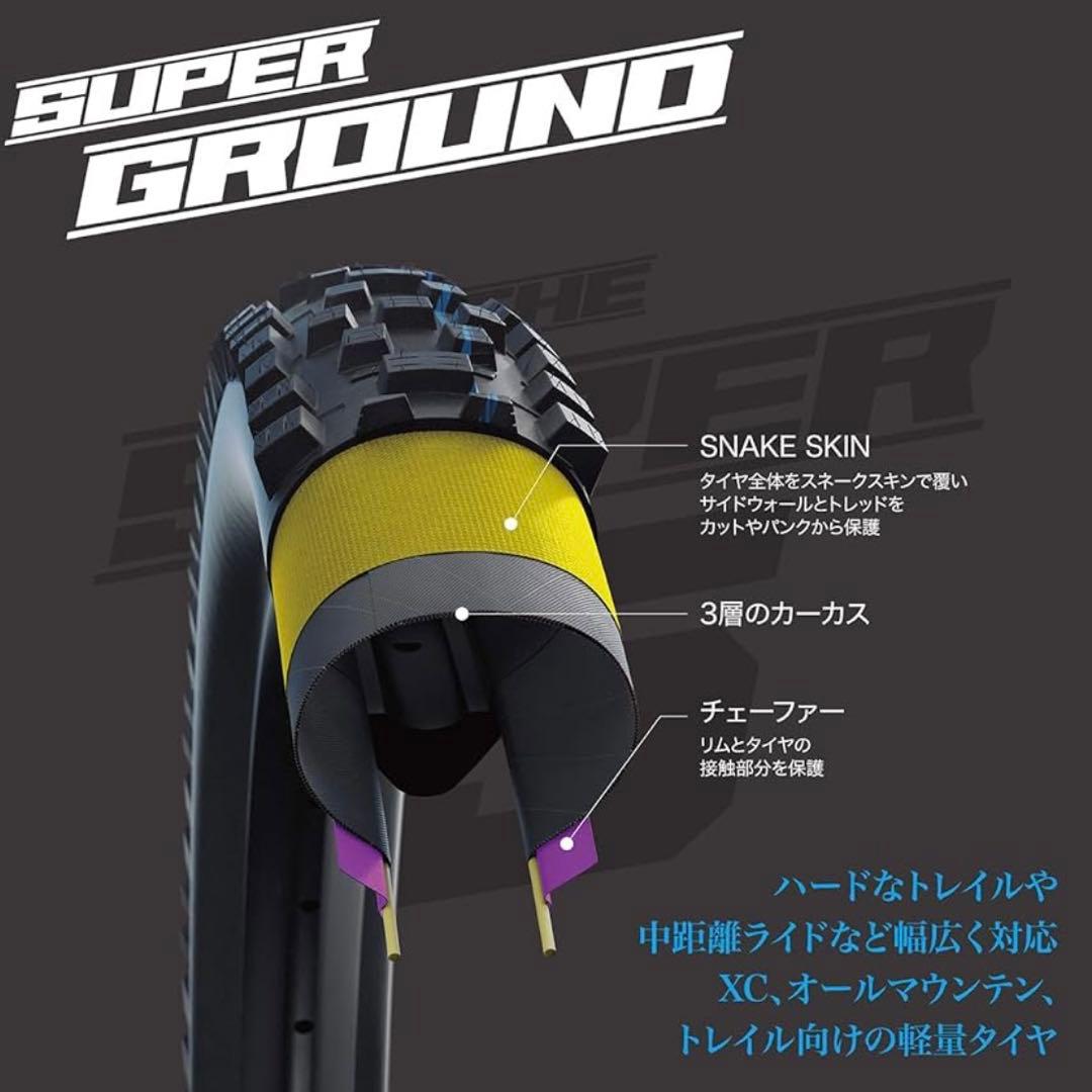 新品 SCHWALBE RACING RALPH 27.5x2.25 MTB