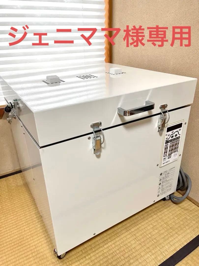 アートキルン SV1 ホワイト　ポーセラーツ電気窯
