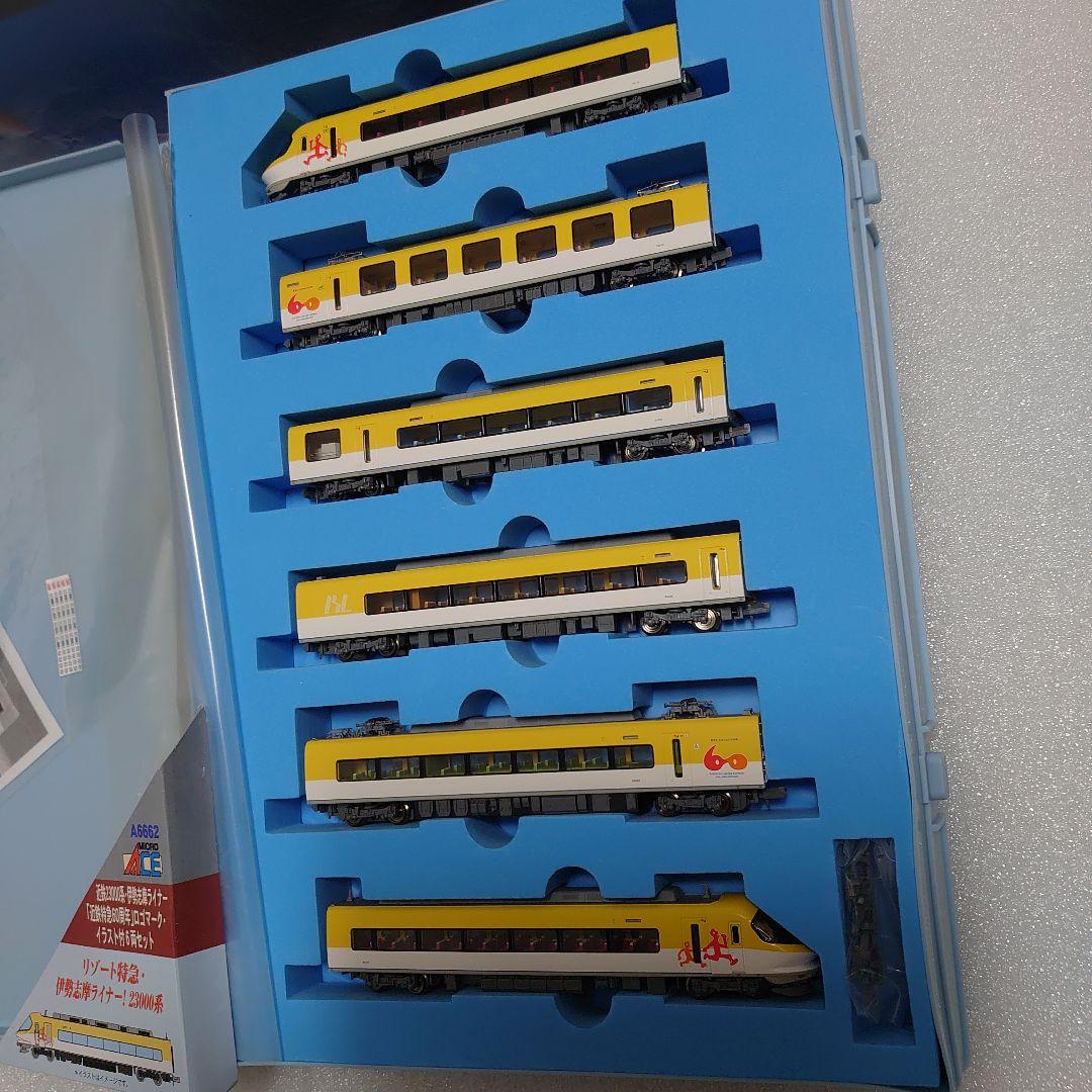 新ロット 60週年 近鉄 23000系 伊勢志摩ライナー 近鉄特急 ロゴマーク