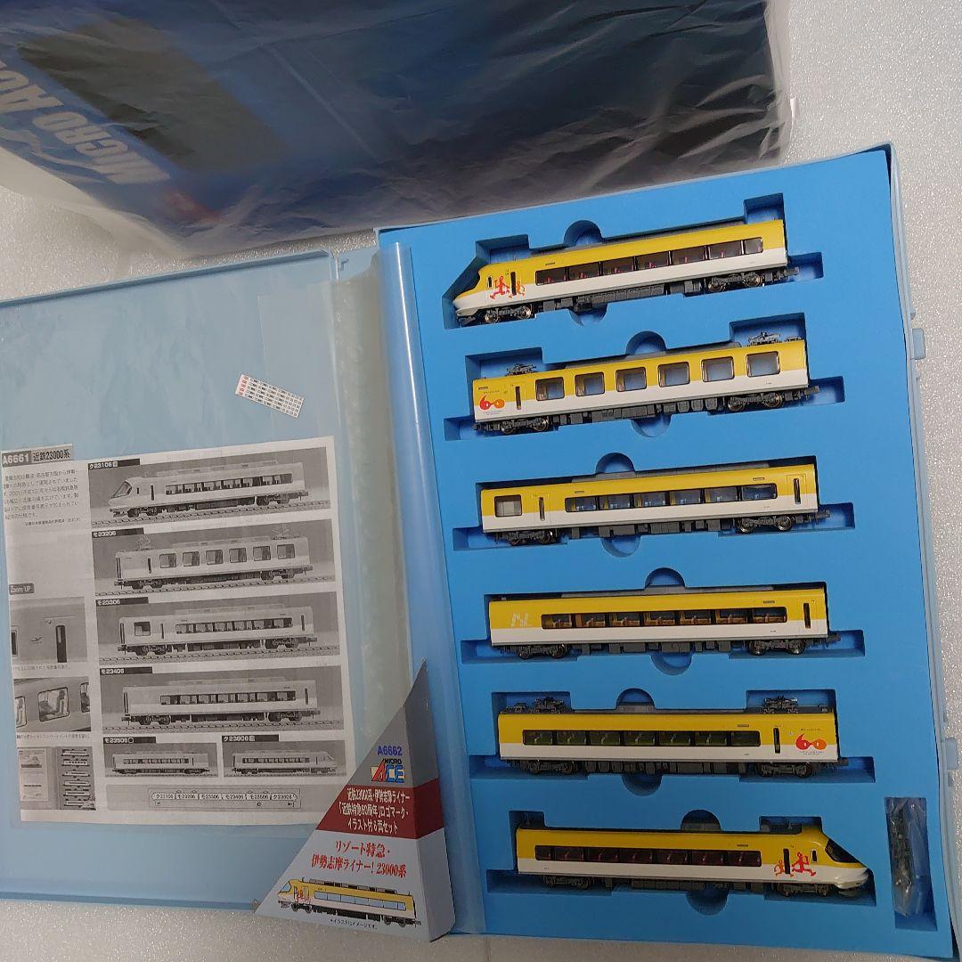 新ロット 60週年 近鉄 23000系 伊勢志摩ライナー 近鉄特急 ロゴマーク